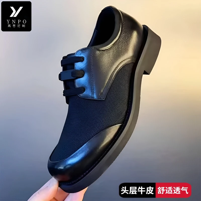 头层牛皮男鞋2025夏季新款网面透气薄款男士商务软底休闲皮鞋凉鞋