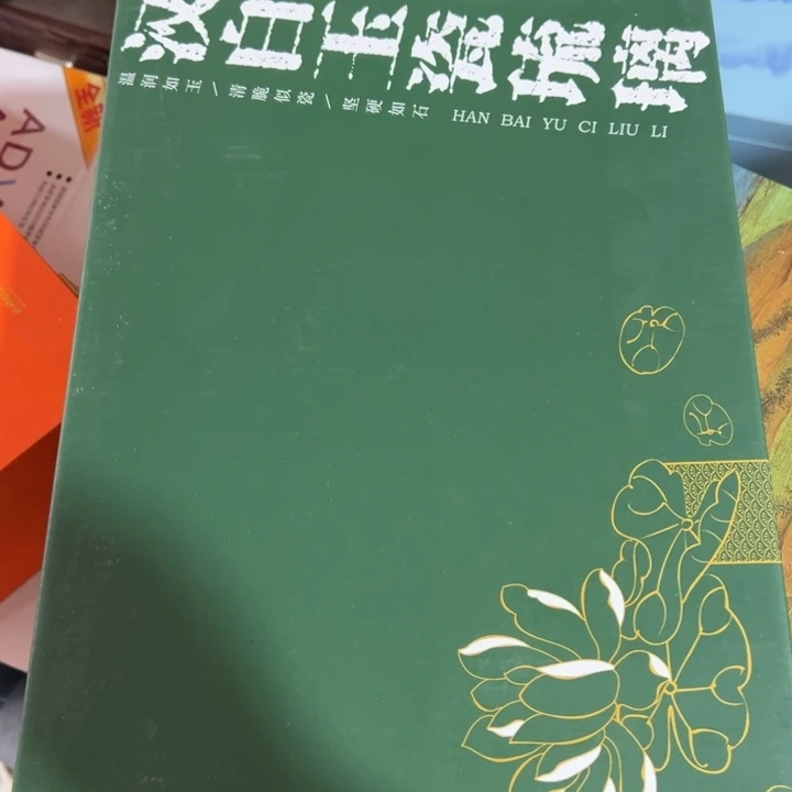 其他其他其他其他其他陶瓷碎片