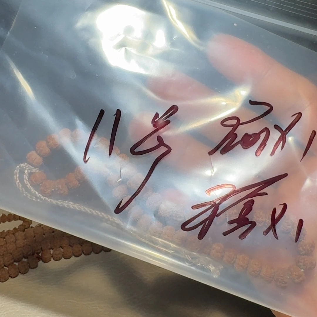 P***锋吊坠金刚菩提金刚菩提