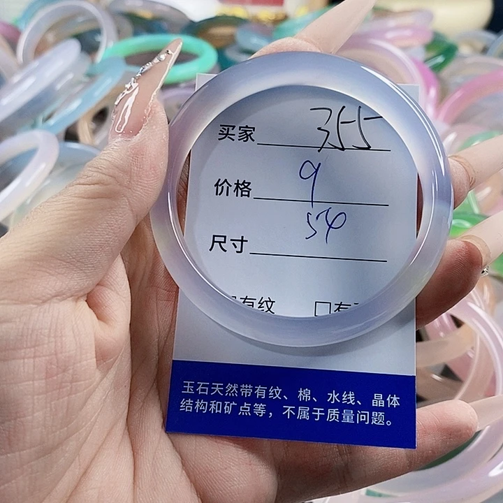 玛瑙/玉髓未镶嵌手链355
