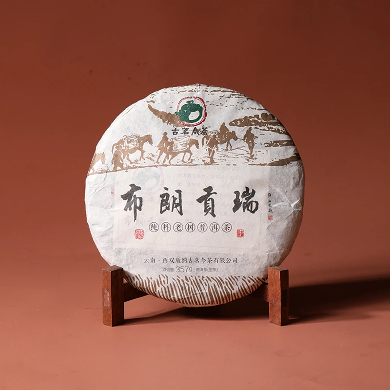 2019年布朗贡瑞普洱生茶