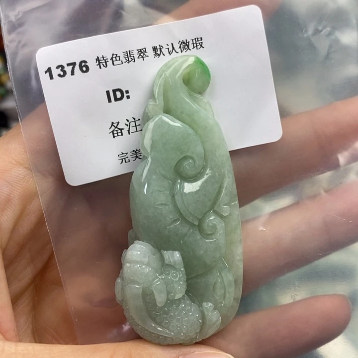 颈饰未镶嵌翡翠吊坠