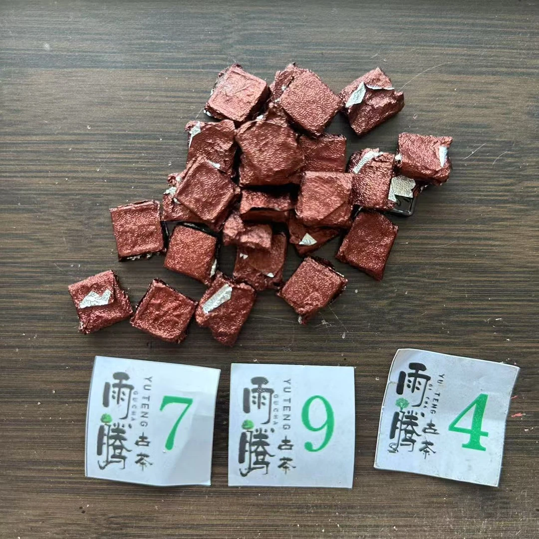 雨腾古茶 T调壹號千N古树茶花“榈”茶膏100g/袋 生茶膏（3月10号）