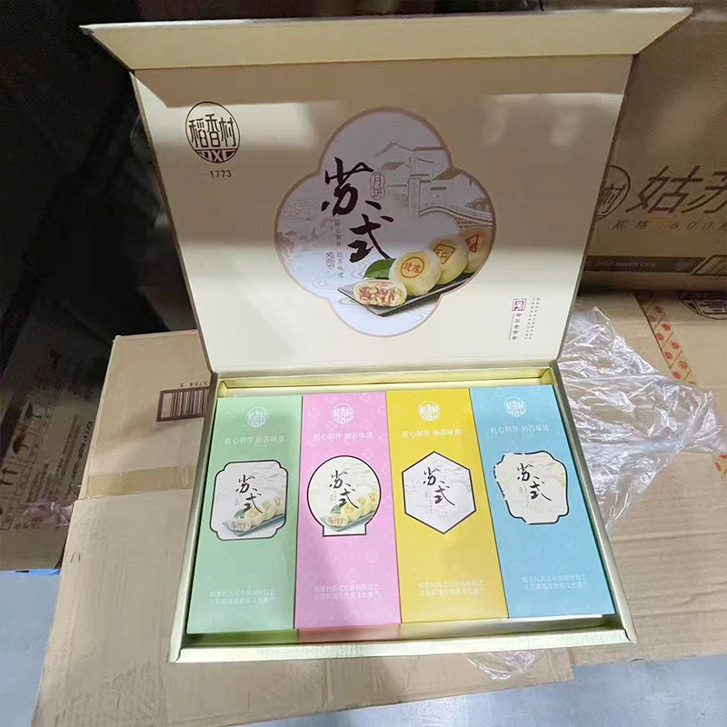 稻香村中秋月饼礼盒企业团购亲友送礼月饼