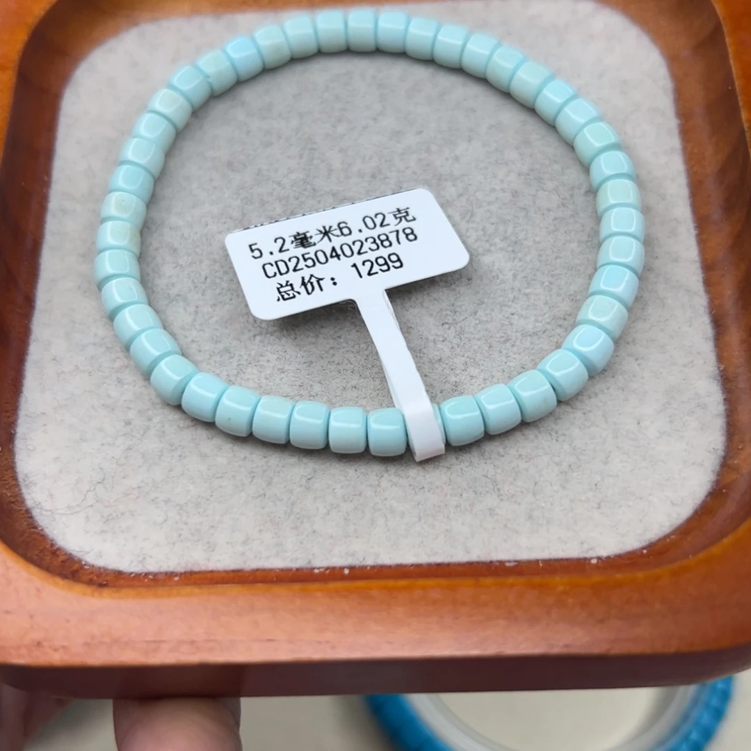 绿松石未镶嵌珠宝半成品