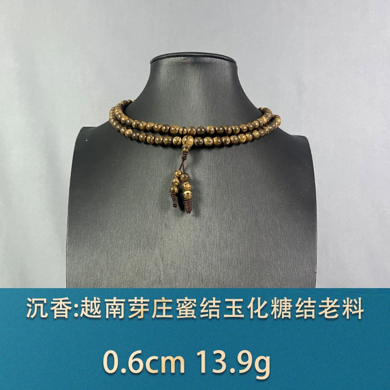 80823  越南芽庄蜜结玉化糖结老料  沉香