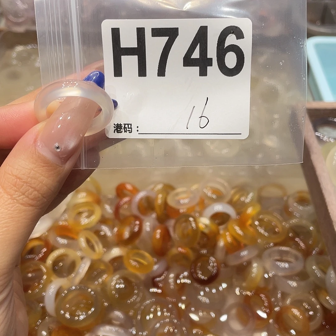 玛瑙/玉髓未镶嵌戒指746