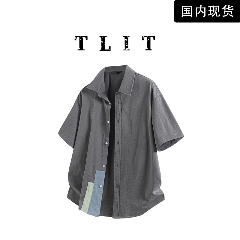 【品牌现货】TLIT短袖不缩水夏季薄款衬衫短袖衬衣纯色韩版外套休闲