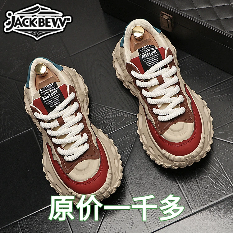 Jack Bennv厚底增高男士老爹鞋潮款潮流休闲鞋子百搭复古运动男鞋