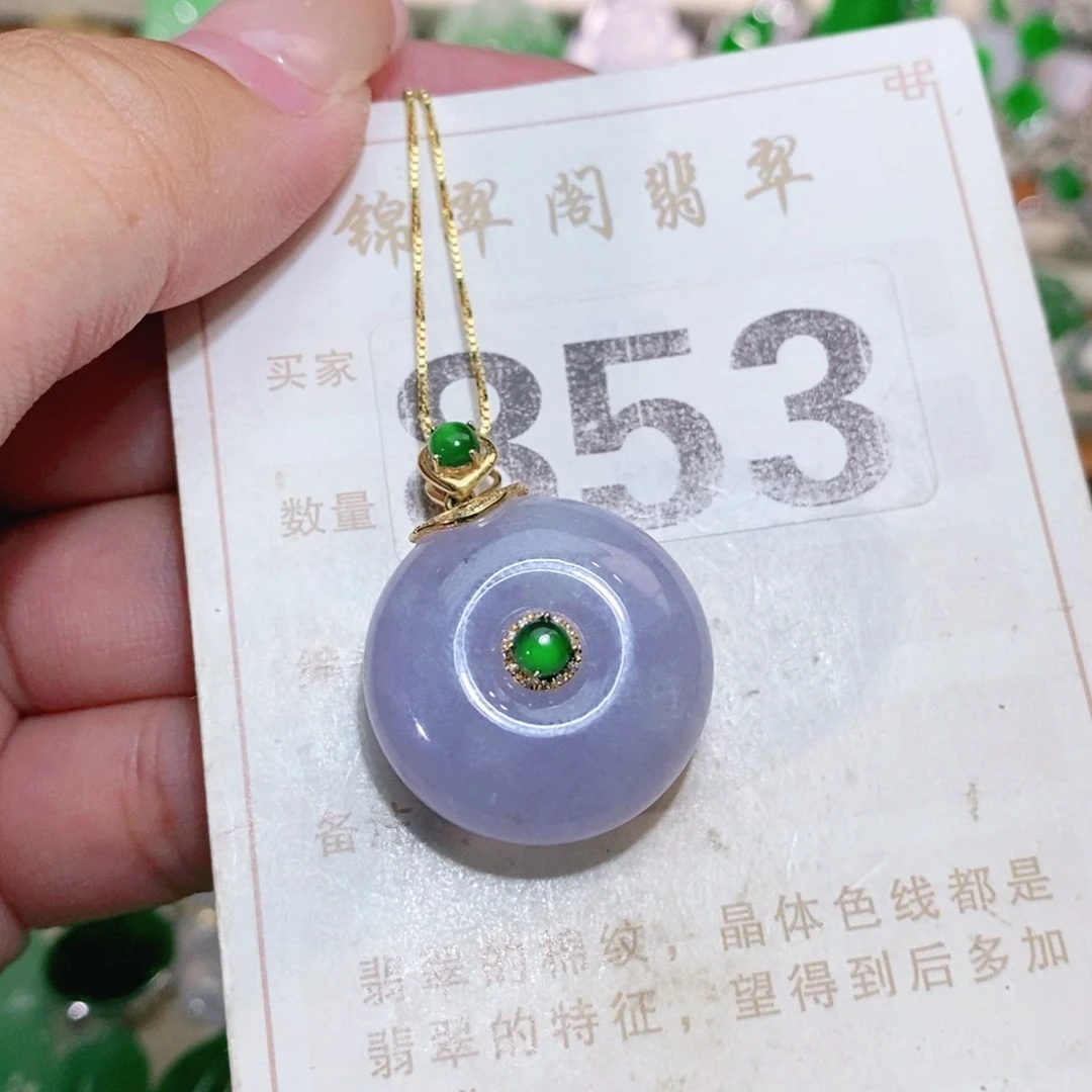 【闪购商品】未镶嵌挂件翡翠裸石