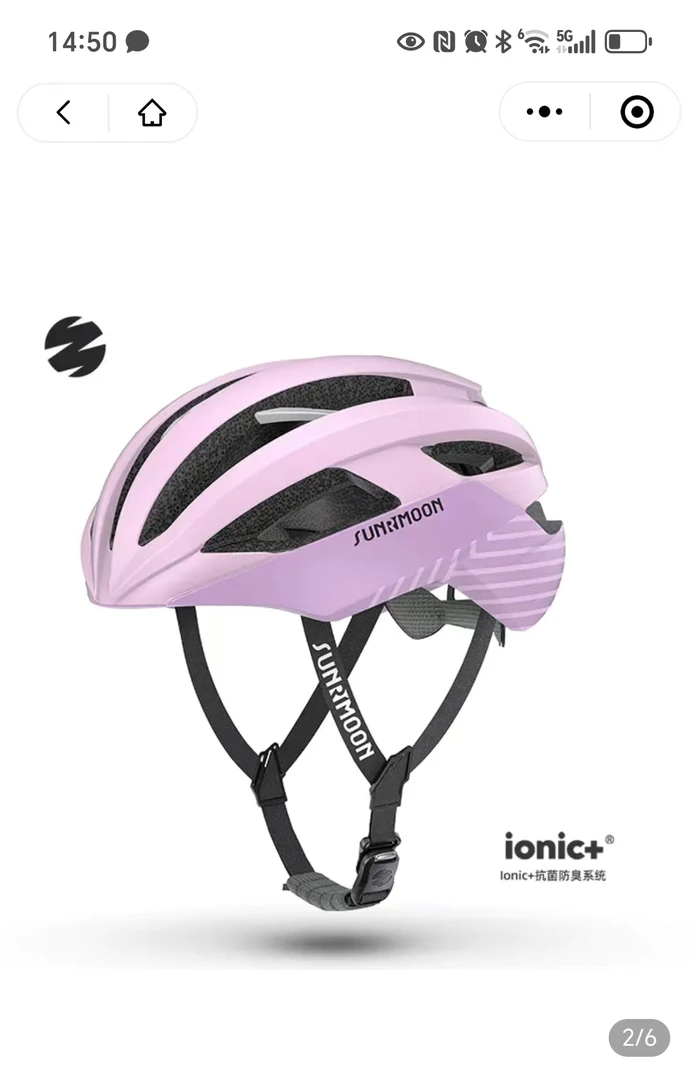 森瑞梦头盔四种颜色