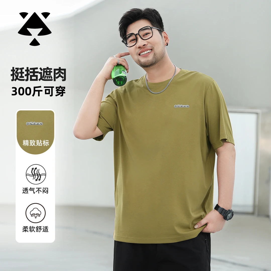 【宽松挺括】森老板高级感大码男装夏季遮肉显瘦短袖t恤胖子不显胖