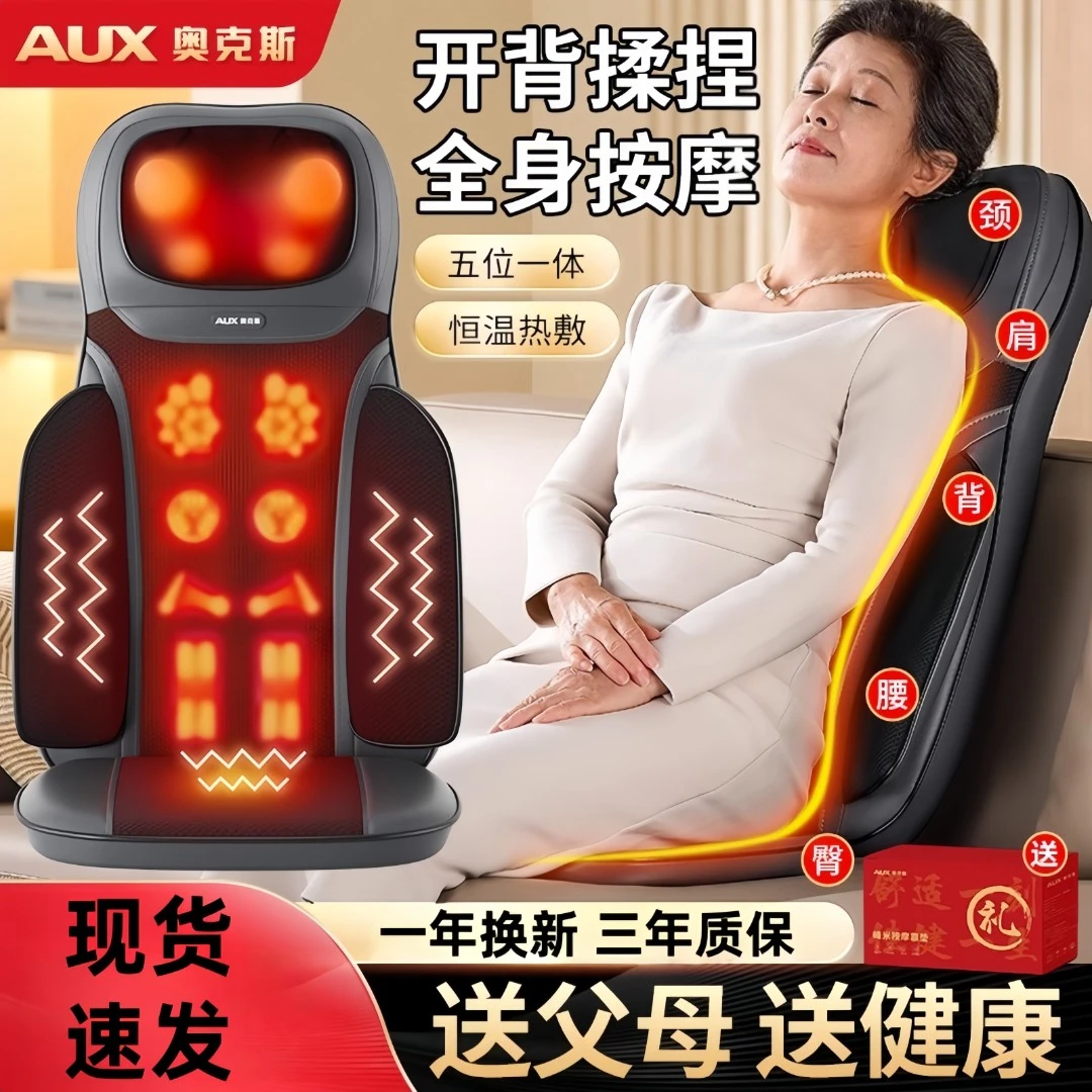 奥克斯颈椎按摩器背部腰部肩膀劲椎脖子按摩器全身多按摩颈椎仪器
