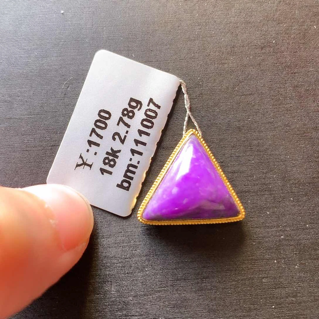 苏纪石（舒俱来）吊坠18K金镶嵌