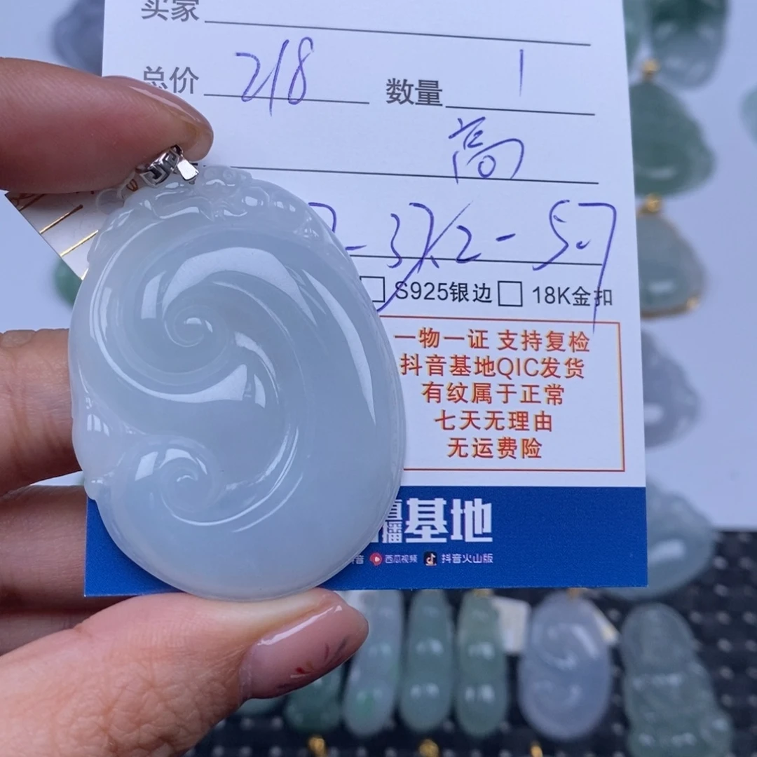 翡翠未镶嵌颈饰天然翡翠