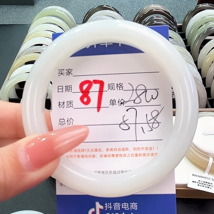 和田玉手镯未镶嵌