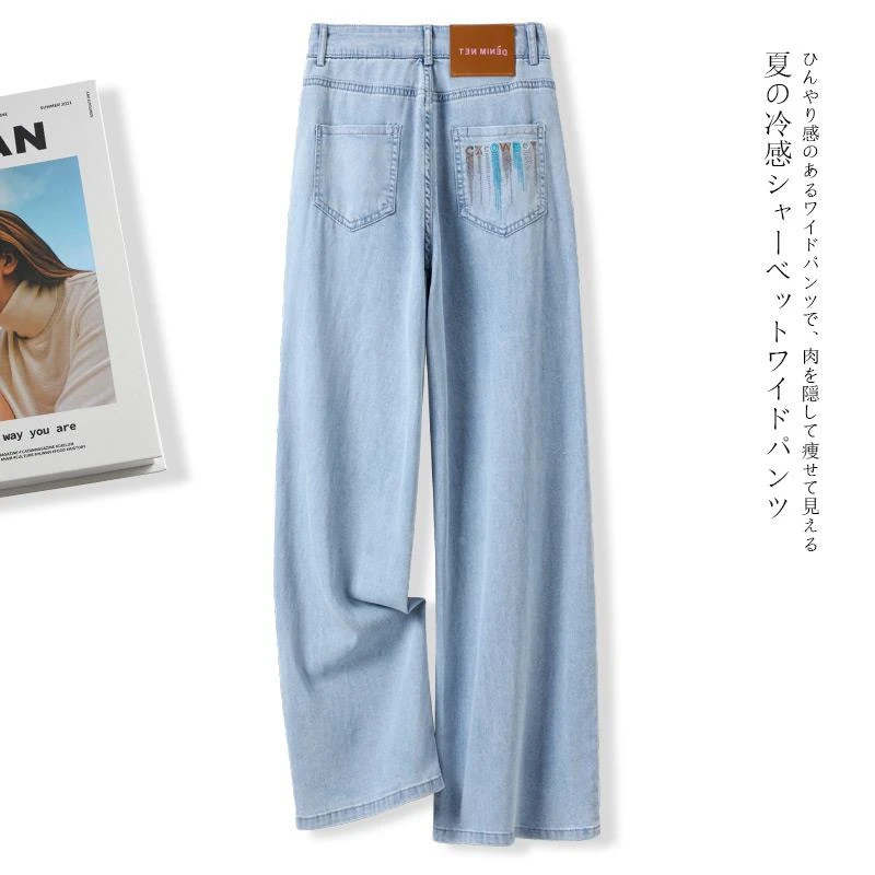 杜拉妮浅色天丝牛仔阔腿裤女2025年夏季新款高腰刺绣薄款冰丝垂感