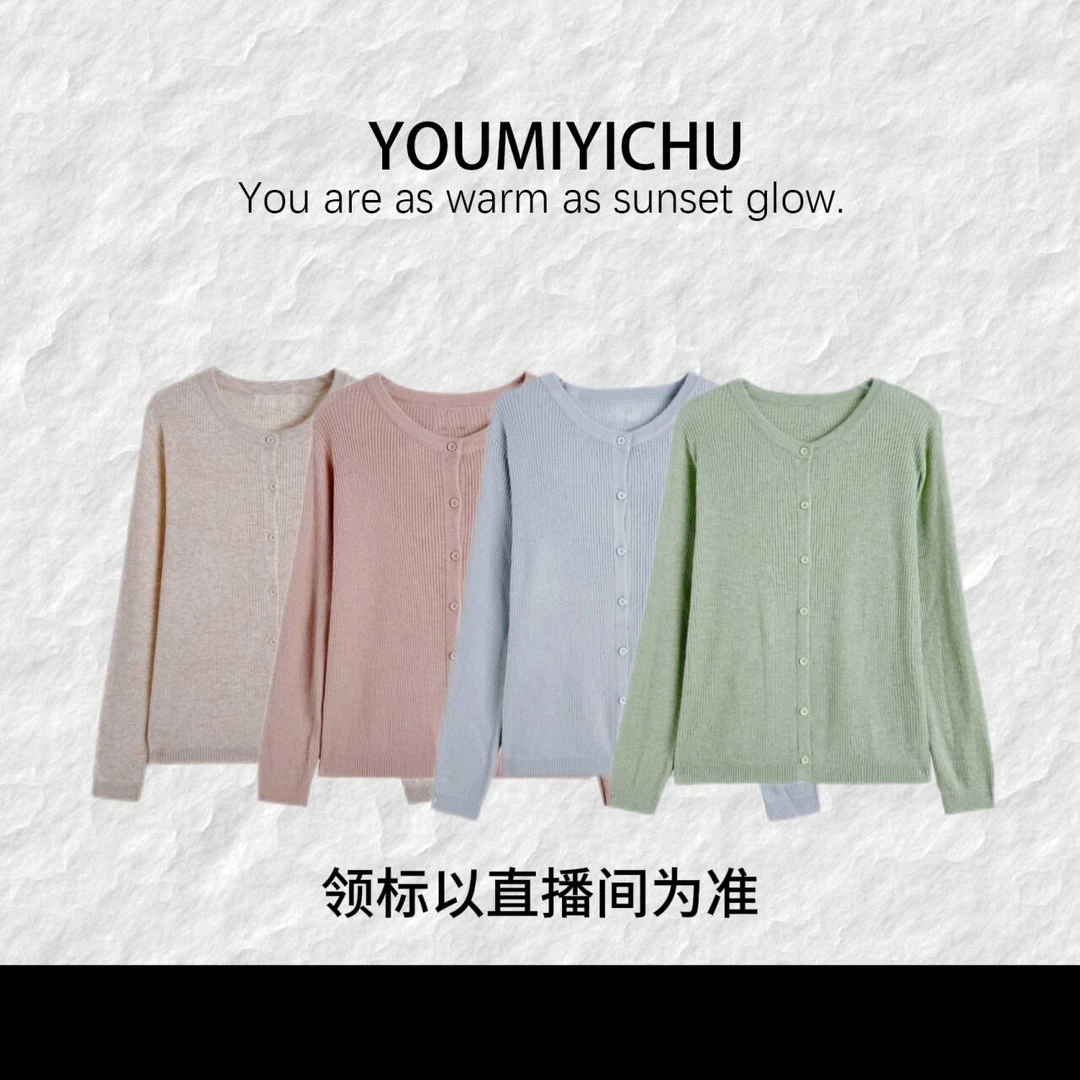 Y.M | 春树下 早春幸运糖果色系 百搭款长袖毛衣开衫4156