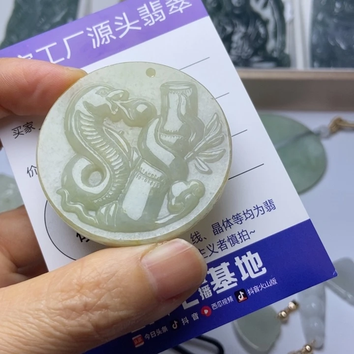 颈饰未镶嵌翡翠翡翠