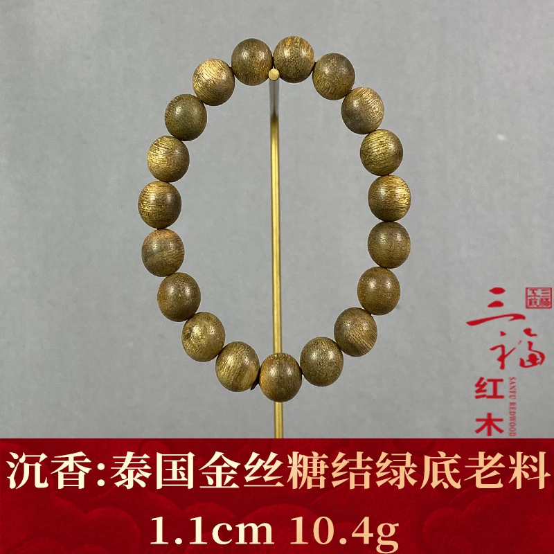 116087   泰国金丝糖结绿底老料   沉香