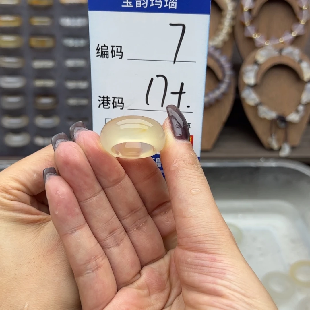 玛瑙/玉髓未镶嵌戒指
