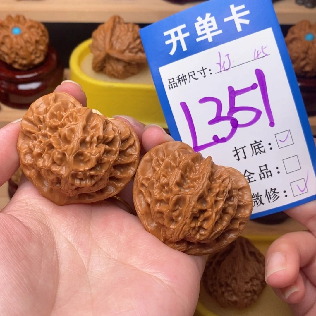 把件文玩核桃宫灯45
