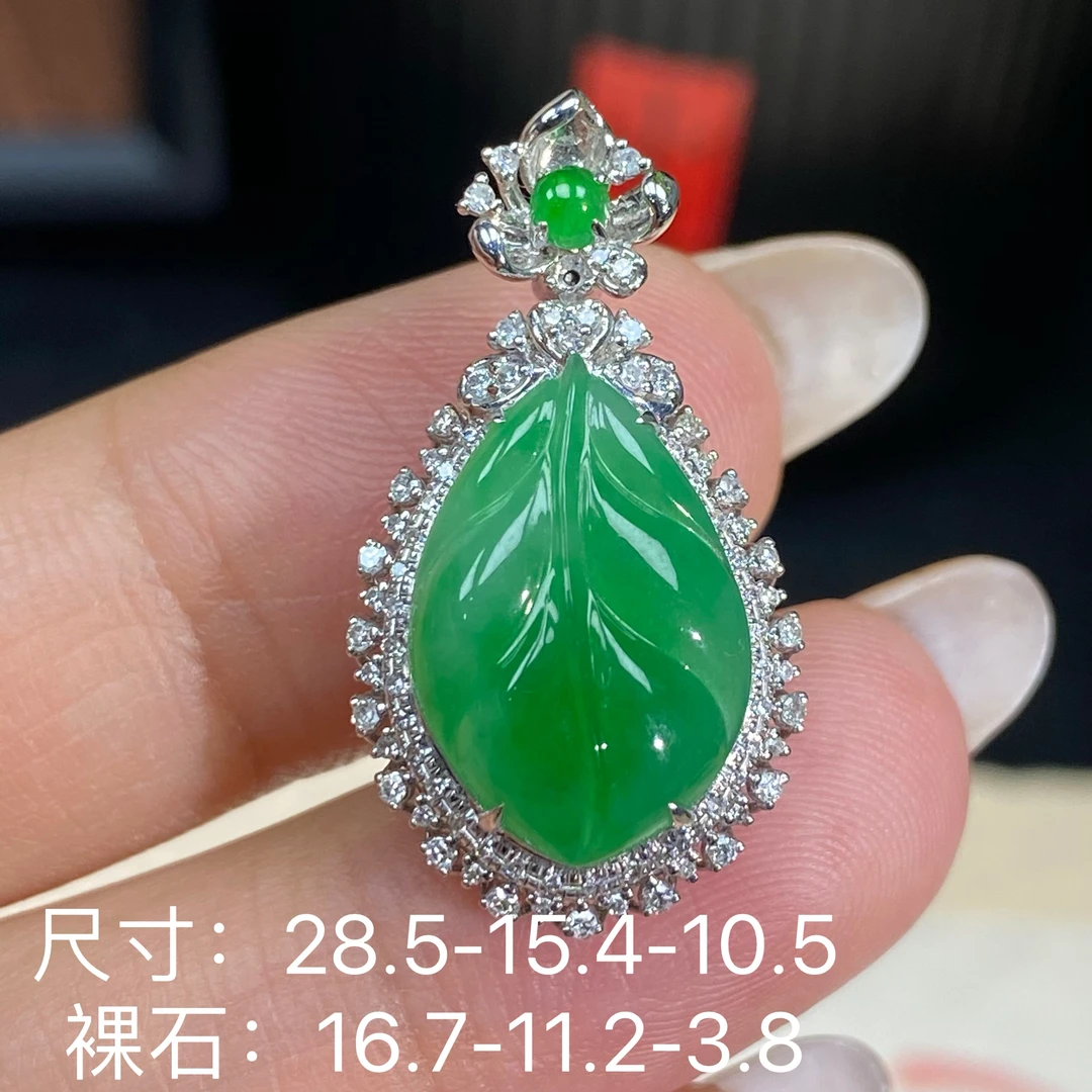 莱韵翡翠 18Ｋ金镶嵌辣阳绿叶子 缅甸天然A货翡翠