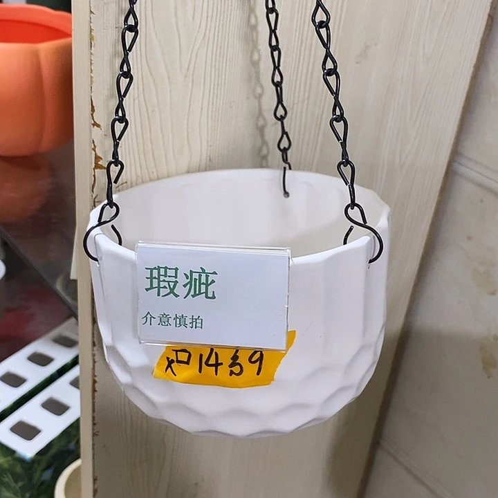 紫砂花盆瑕疵花盆有孔