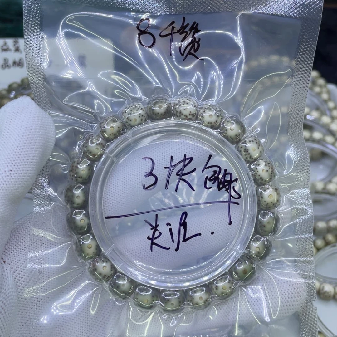 吊坠星月菩提Y石玉料