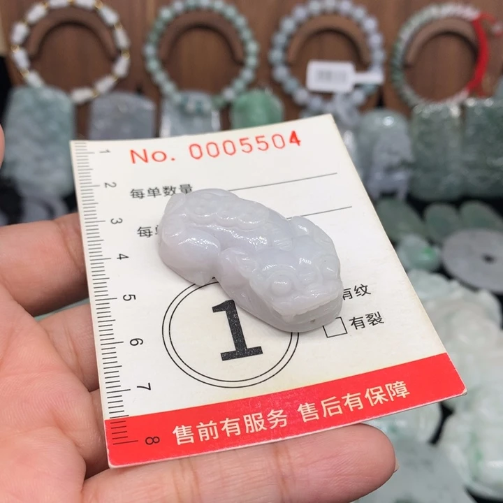 颈饰未镶嵌翡翠11