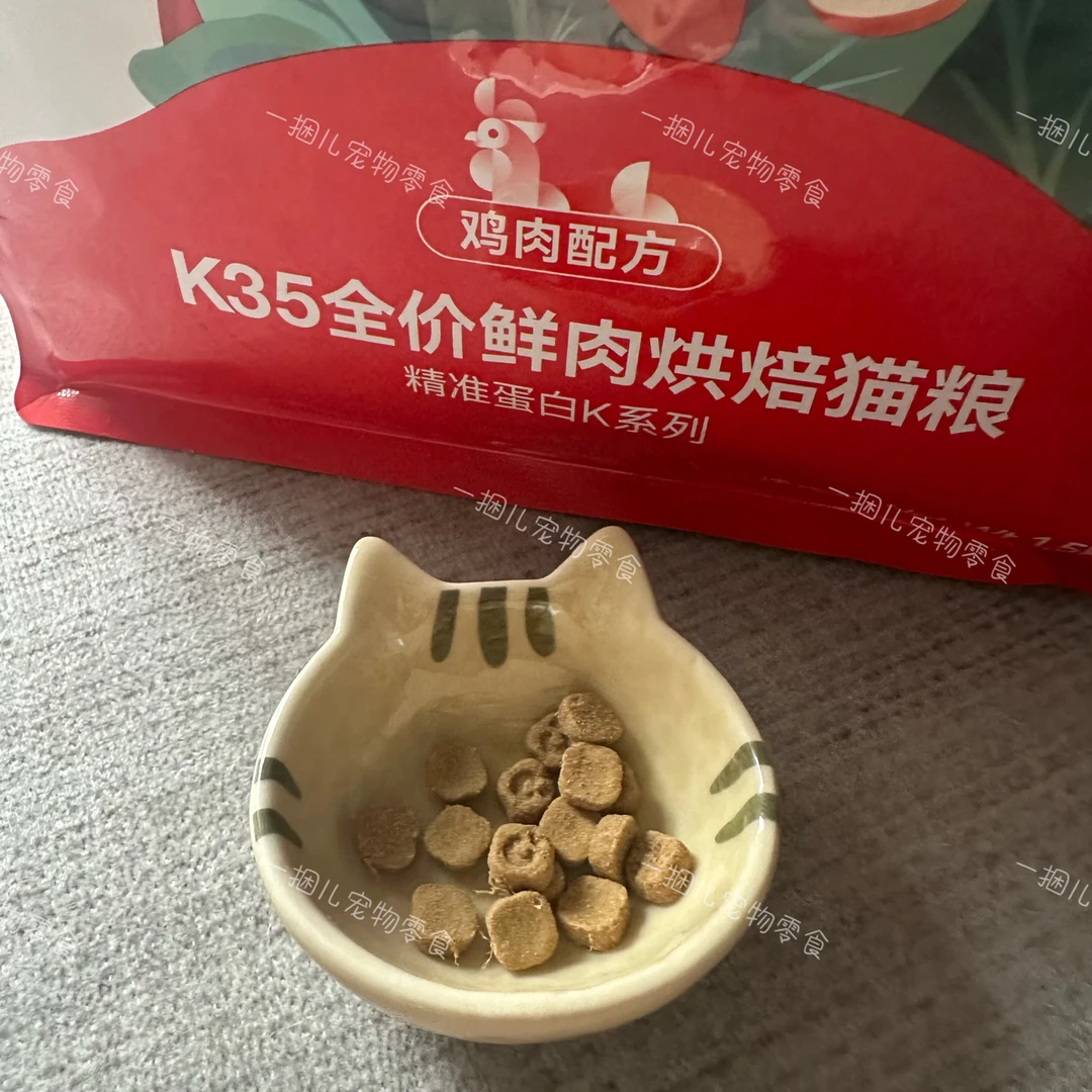 猫猫专属鲜肉低烘酥脆小饼干科膳K35烘焙猫粮改善软便