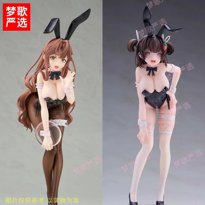 【梦歌严选】25cmGM美山秋子天音兔女郎少女动漫潮玩GK手办模型摆件