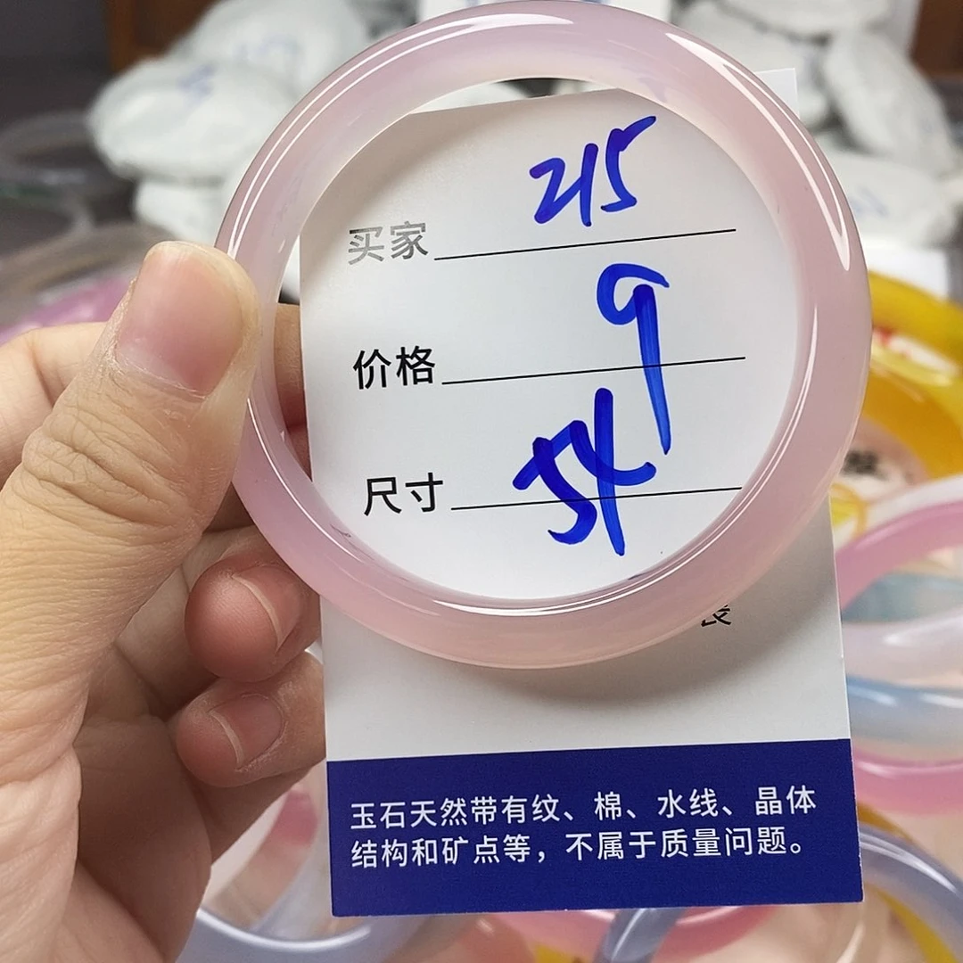手镯玛瑙/玉髓未镶嵌215