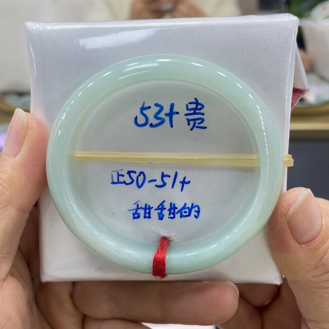 未镶嵌手镯翡翠翡翠