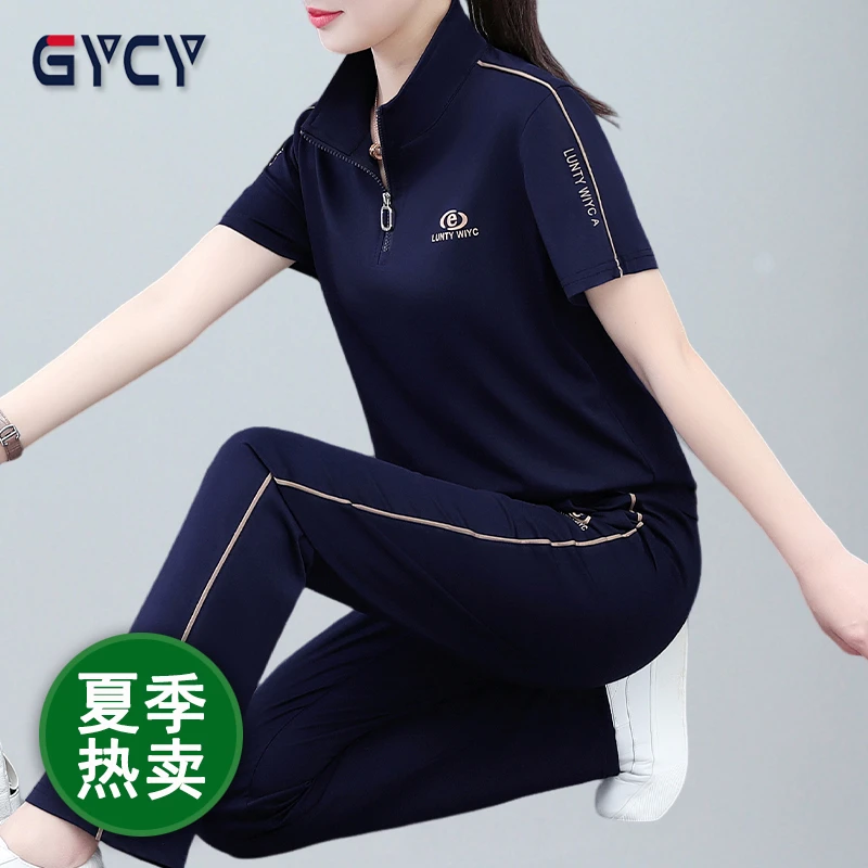 品牌时尚立领高档跑步服洋气套装女夏装舒适百搭半拉链两件套潮