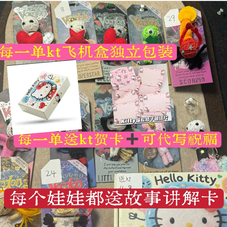 潮玩手作木乃伊娃娃巫娃娃外贸原单玩偶钥匙挂件（送中英文故事卡）