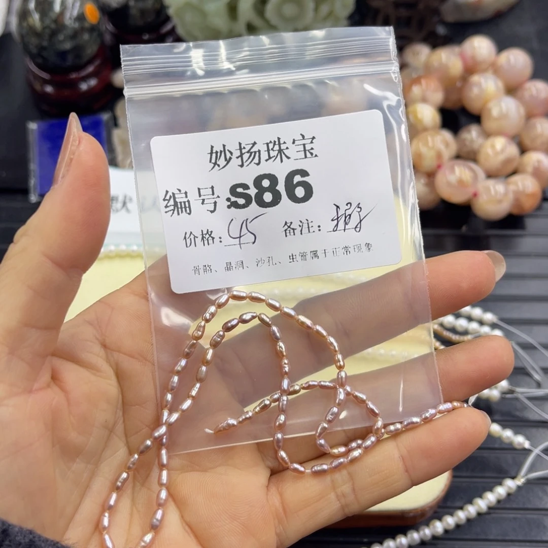 合金默认有瑕石英质玉桃*?