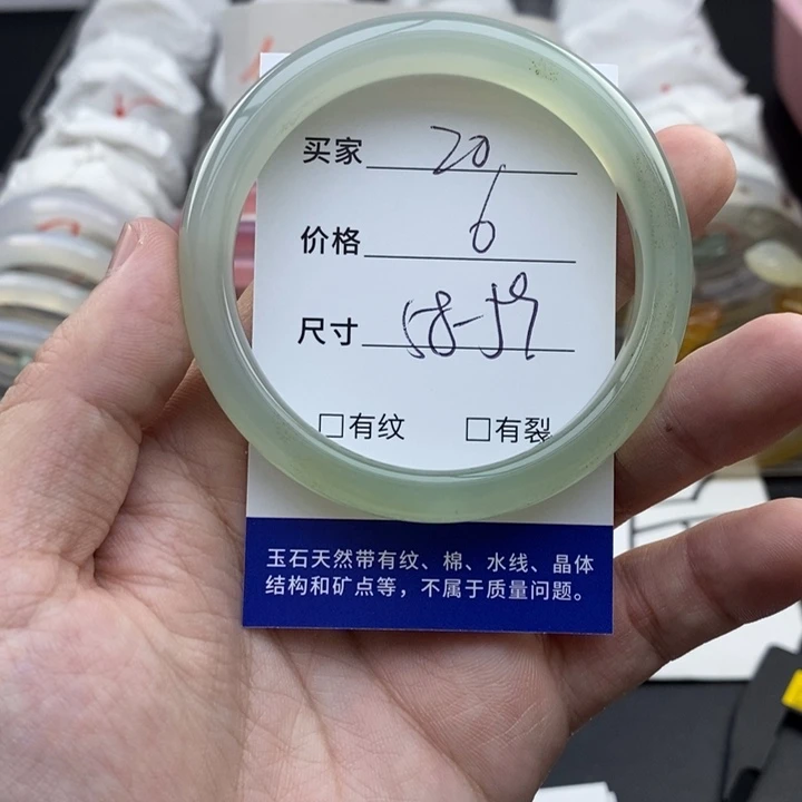 玛瑙/玉髓未镶嵌手镯20