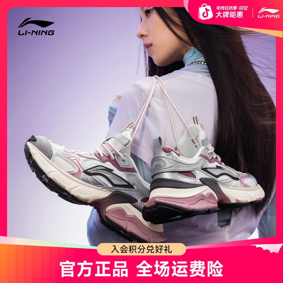 复古增高老爹鞋丨李宁星际休闲女鞋美式鞋子百搭旅游鞋AGCU372