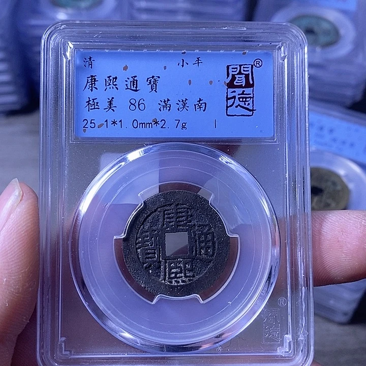 铜A闻博文化康熙通宝