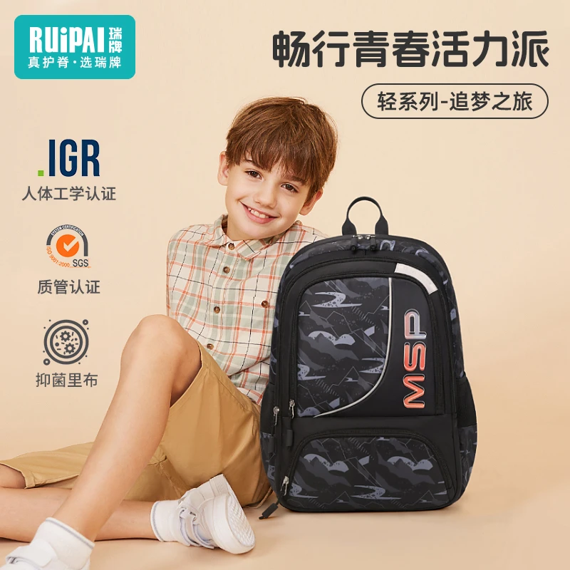 R073 工厂品牌学生护脊减负书包K17120【海哥】