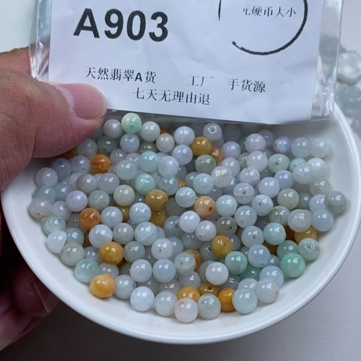 翡翠未镶嵌颈饰aa