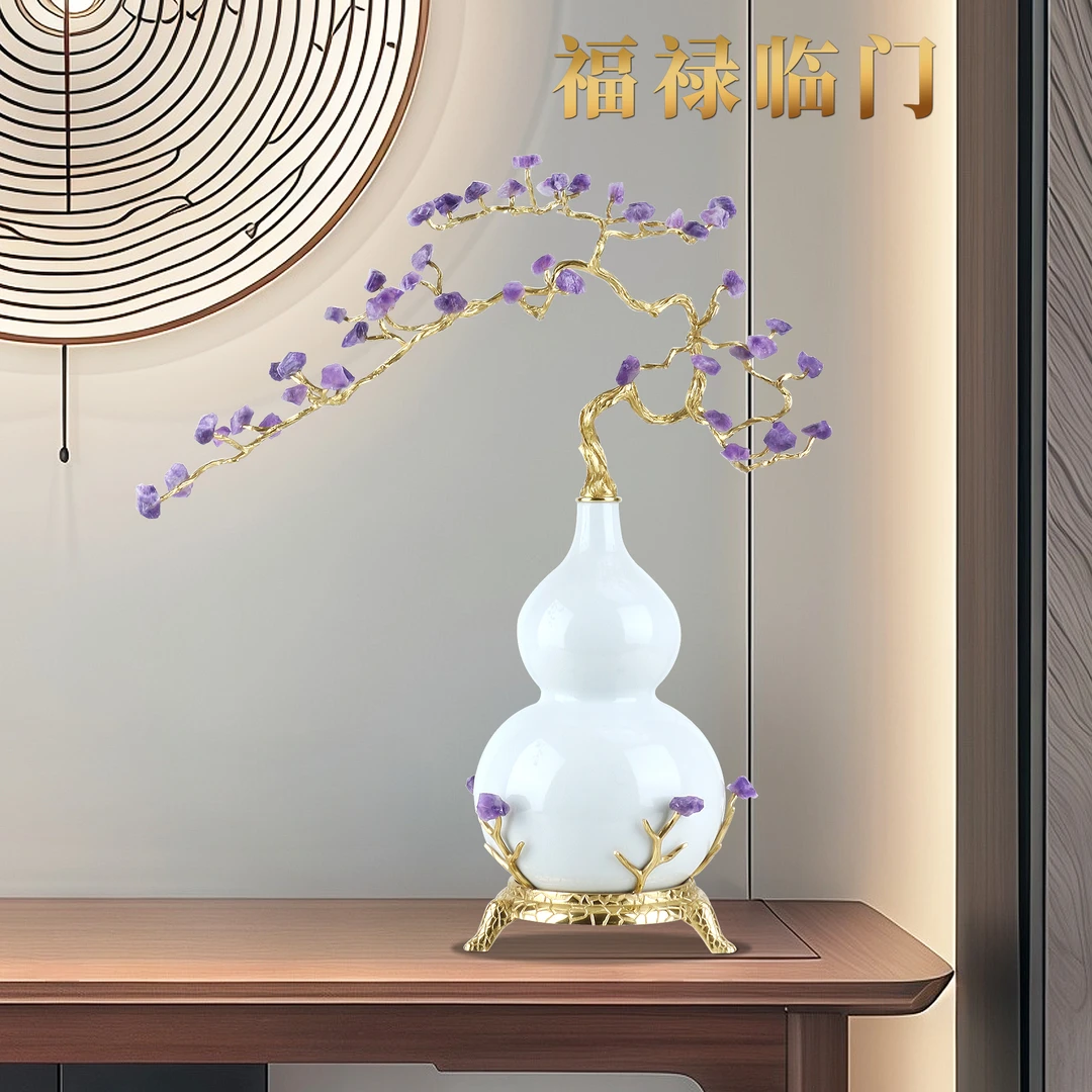客厅摆件高档大气轻奢风格新中式紫水晶葫芦摆件玄关入户门装饰品