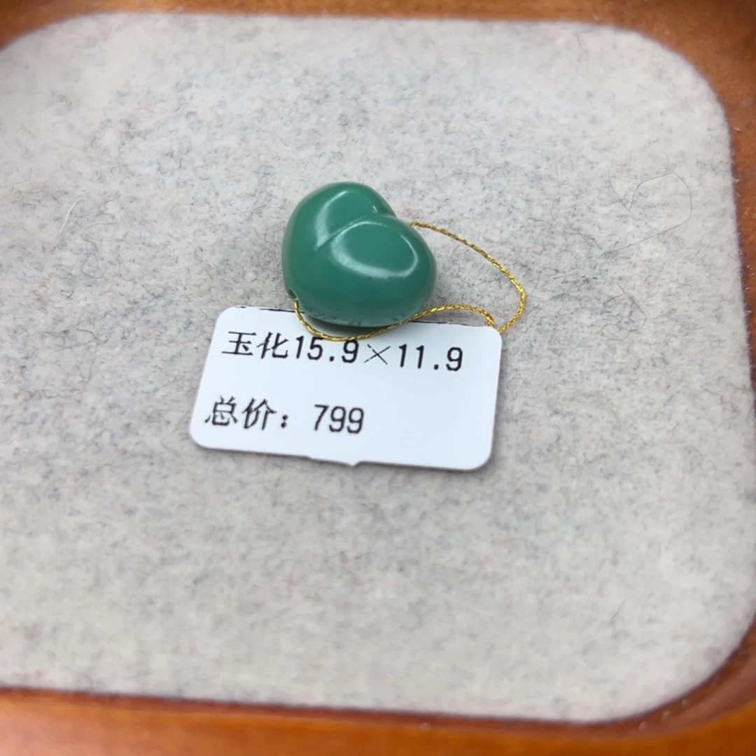 绿松石未镶嵌珠宝半成品