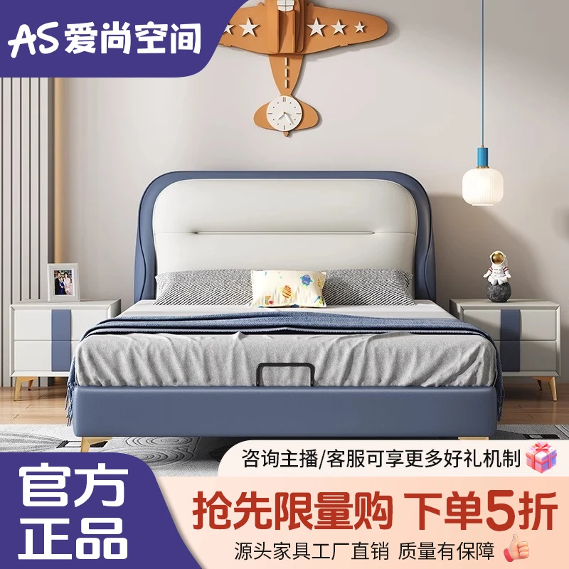 儿童床男孩青少年床现代简约单人床1.5m粉色男童简约现代软包皮床