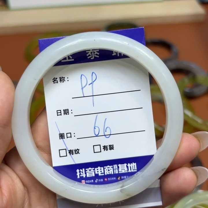 未镶嵌岫玉手镯天然