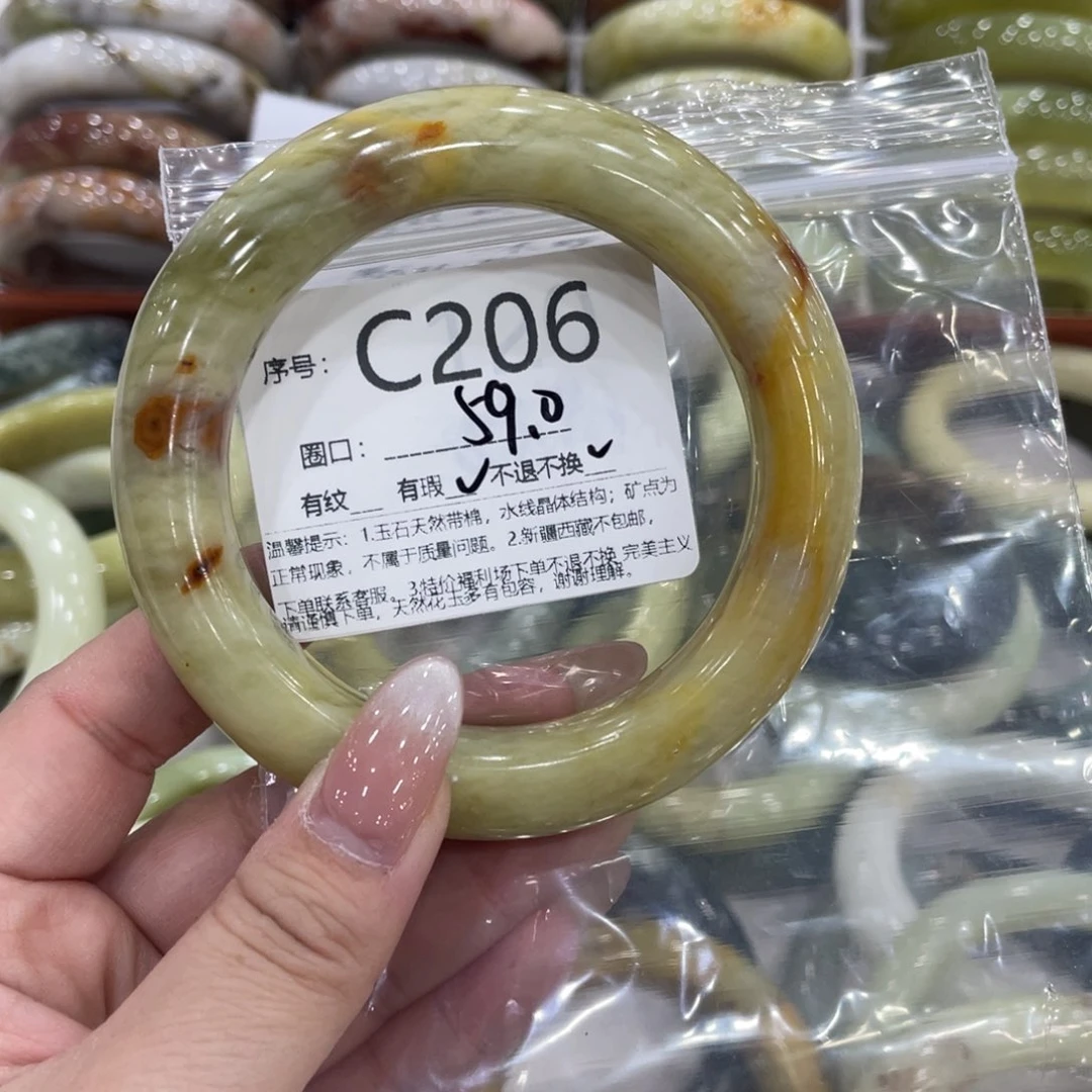 未镶嵌蛇纹石玉手镯