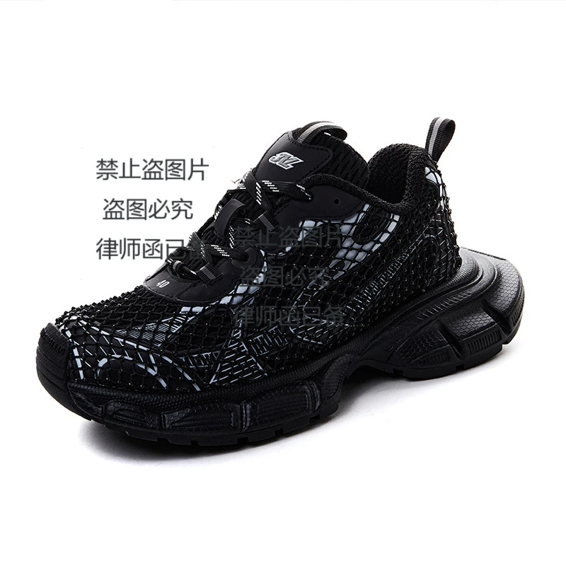 走秀款渔网老爹鞋男厚底运动休闲鞋潮