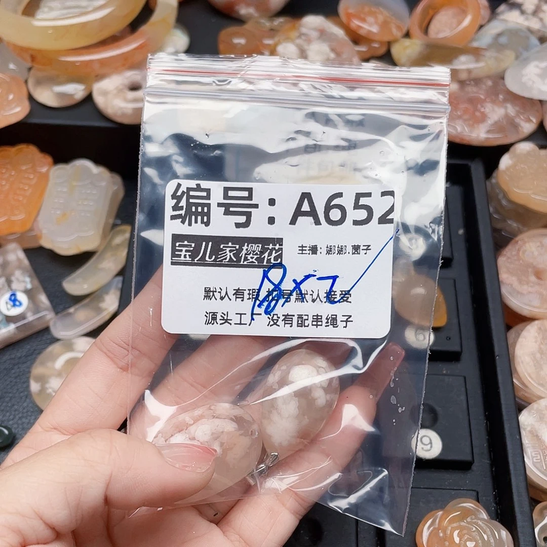 玛瑙/玉髓颈饰银S925镀金镶嵌莫*卡
