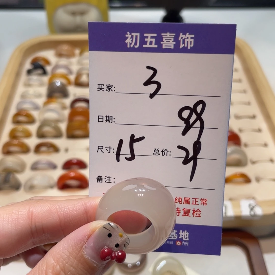 玛瑙/玉髓戒指合金?****✮